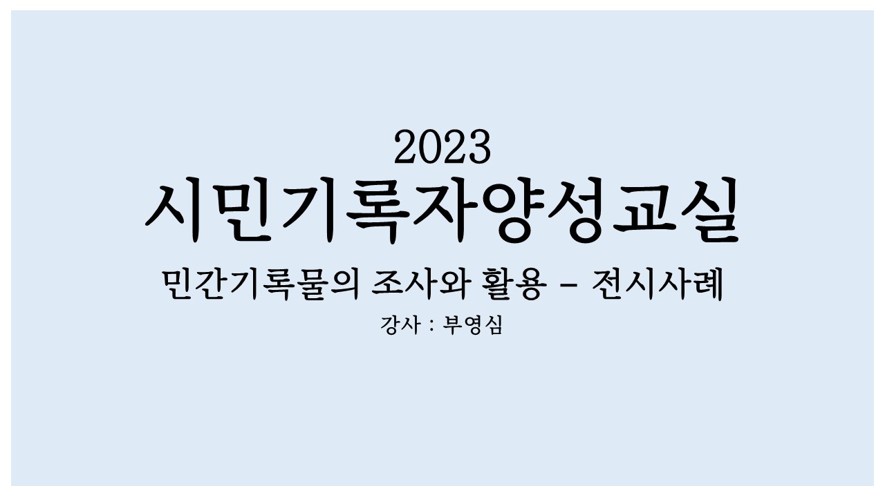 슬라이드5.JPG