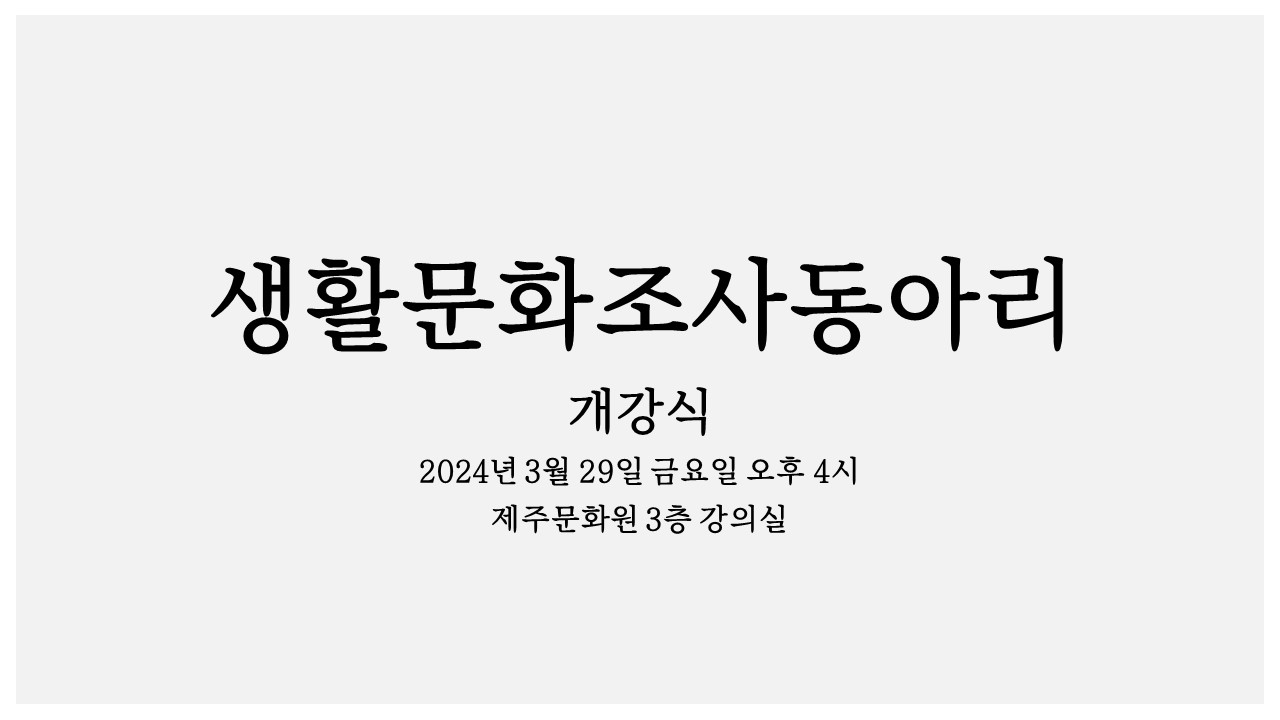 슬라이드1.JPG