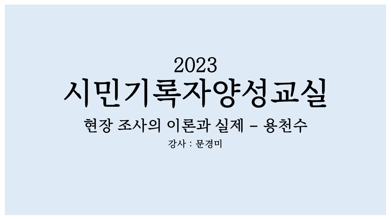 슬라이드9.JPG
