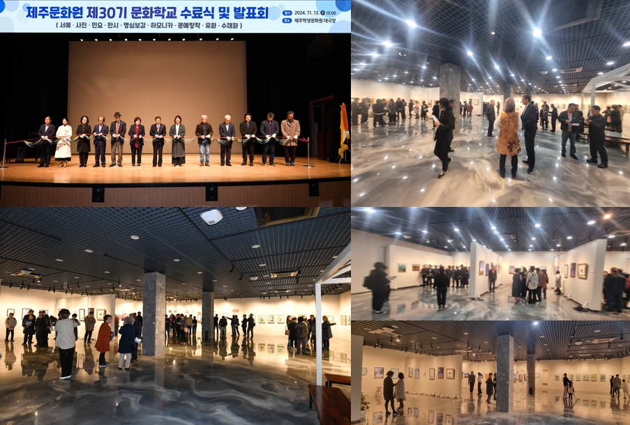 30기 수료식_4.jpg