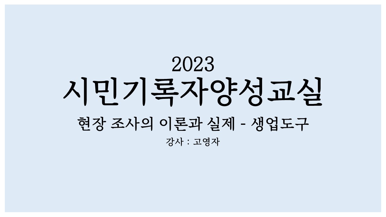 슬라이드10.JPG