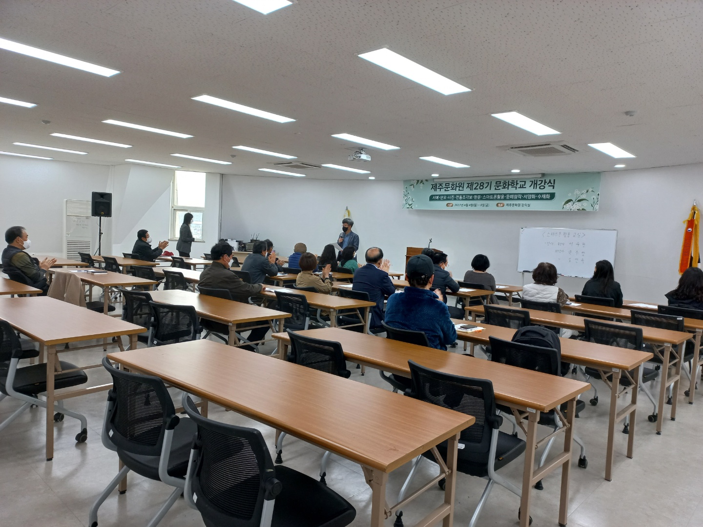 개강식.jpg