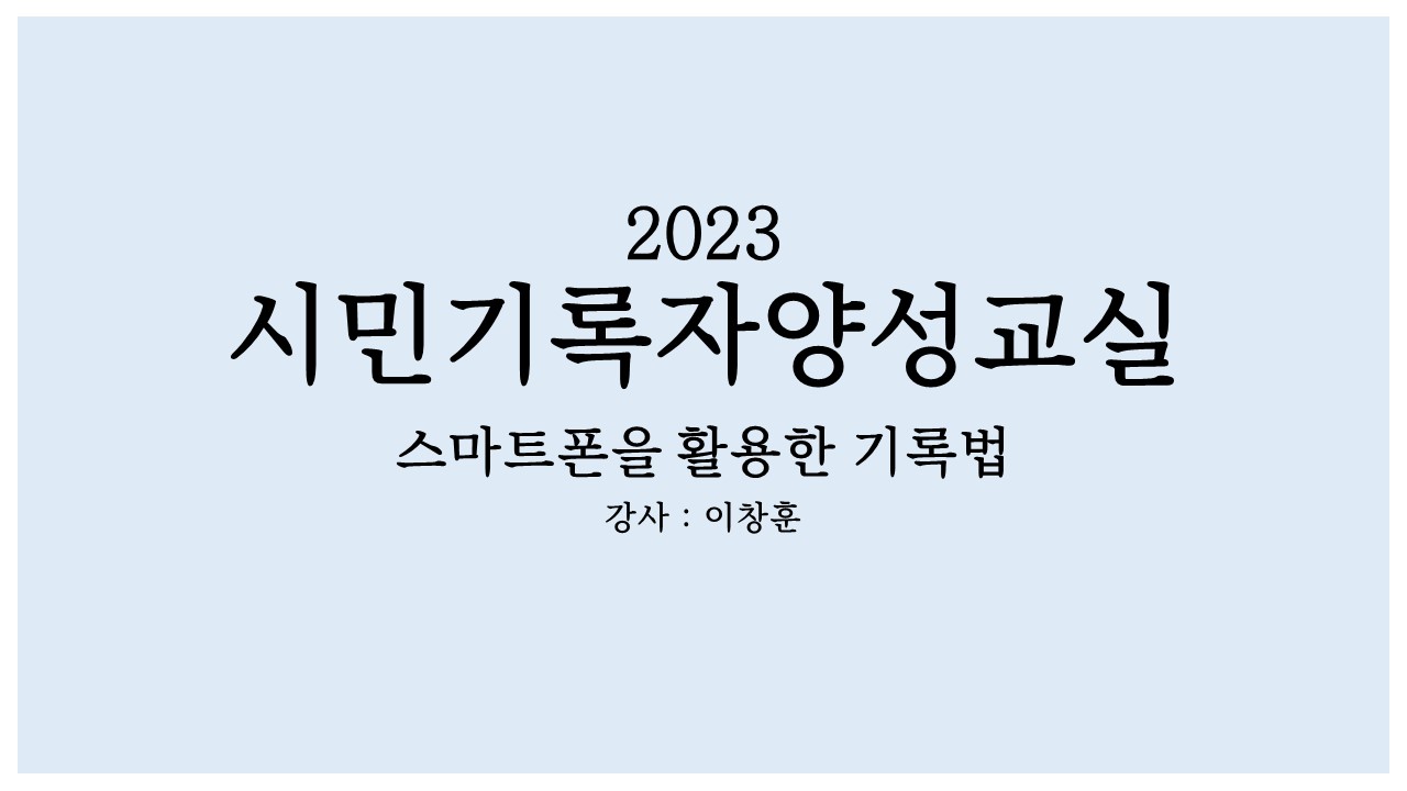 슬라이드15.JPG