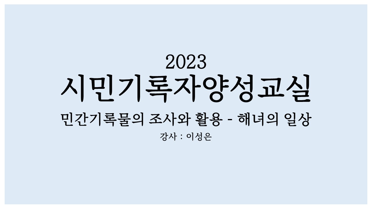 슬라이드7.JPG