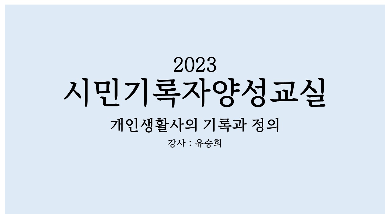 슬라이드4.JPG