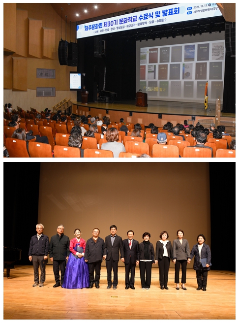 30기 수료식_1.jpg