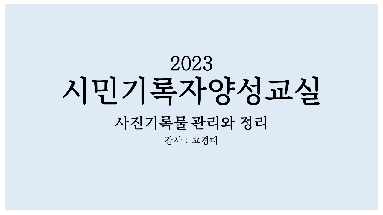 슬라이드8.JPG