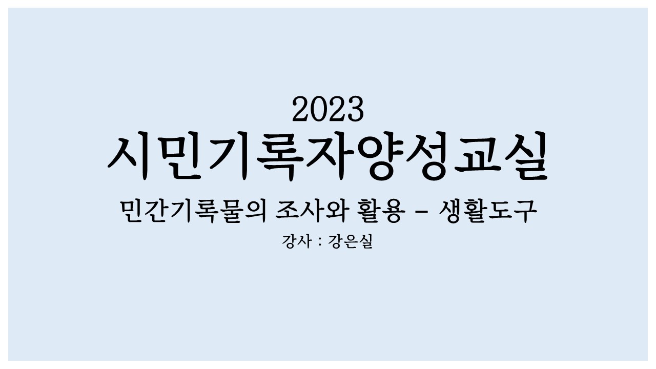 슬라이드6.JPG