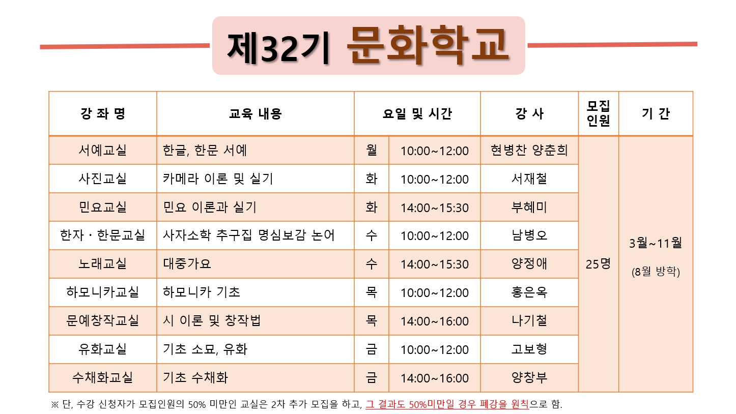 2026 수강생모집_2.jpg