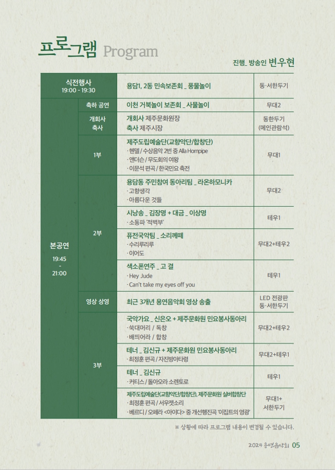 프로그램.jpg