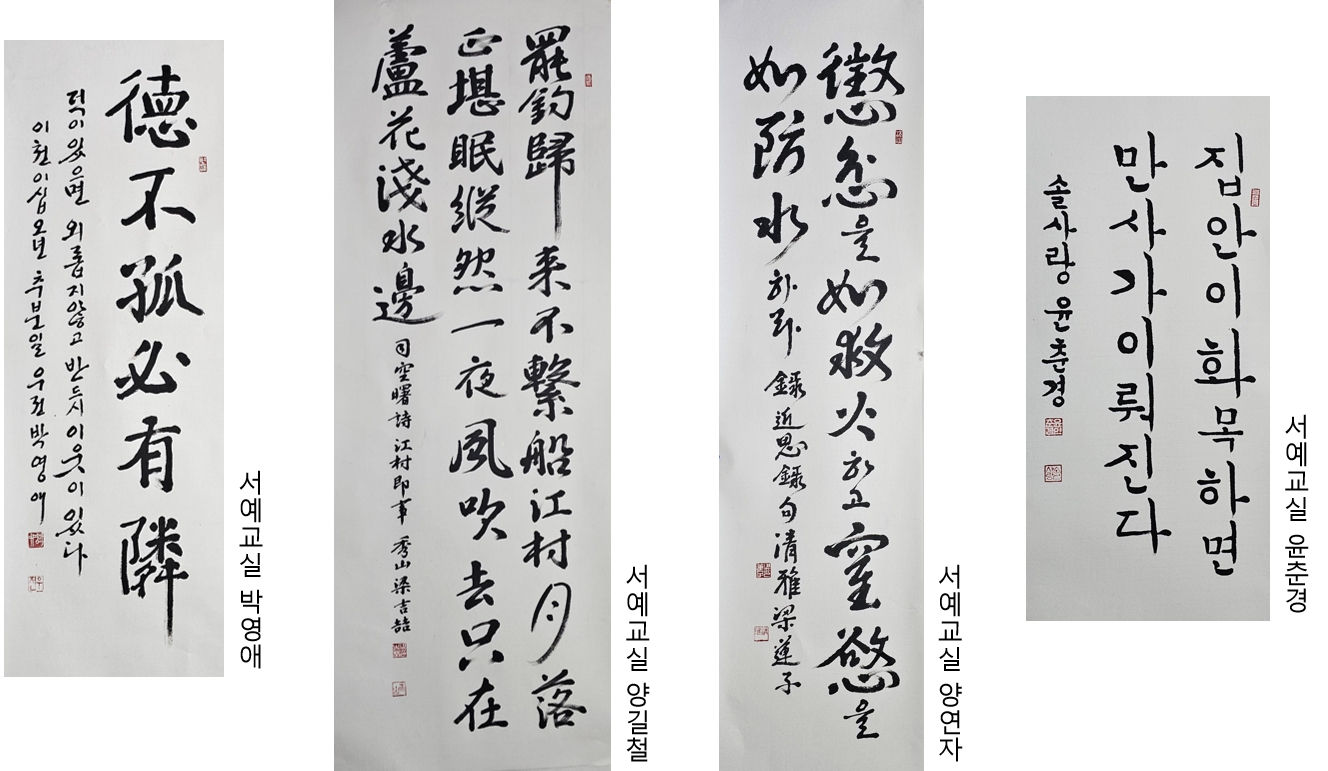서예5.jpg