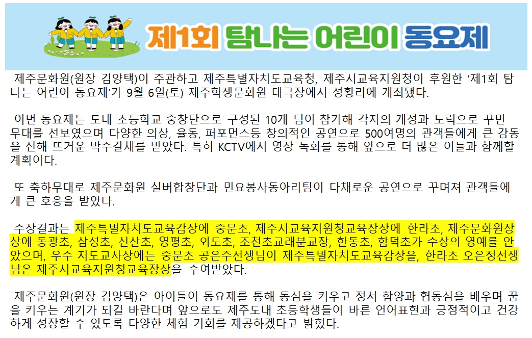 보도자료.jpg
