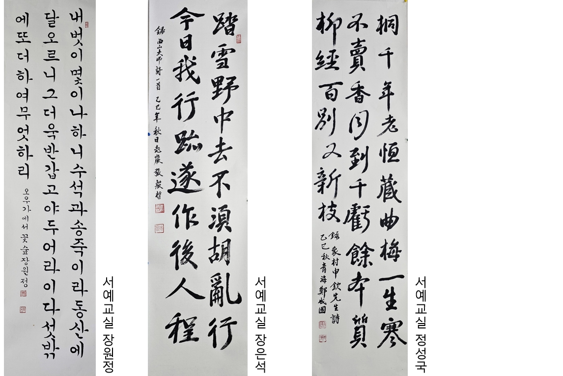서예7.jpg
