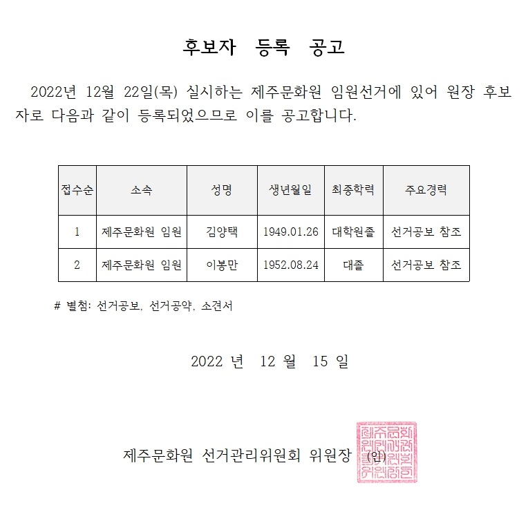 사본 -KakaoTalk_20221215_090450439.jpg