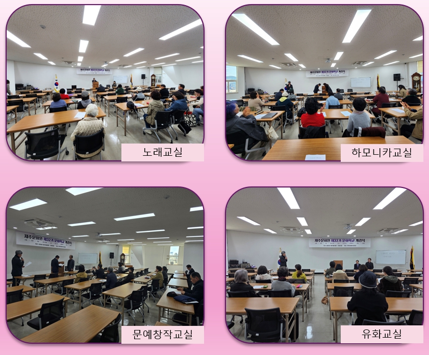 32기 개강식4.jpg