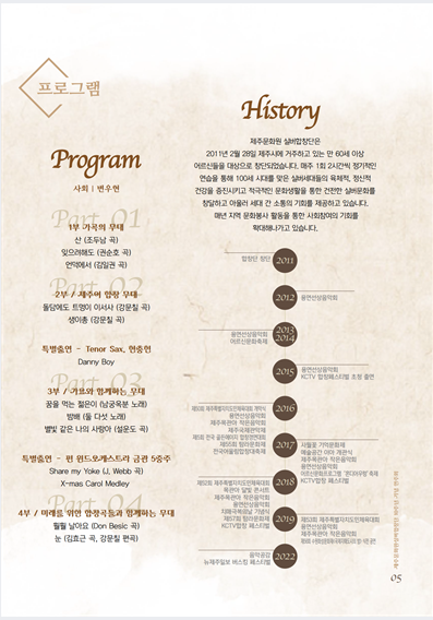 팸플릿2.png