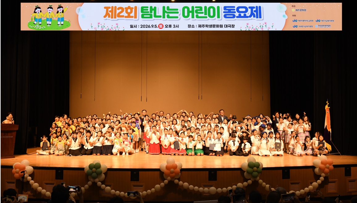단체사진_2026.jpg