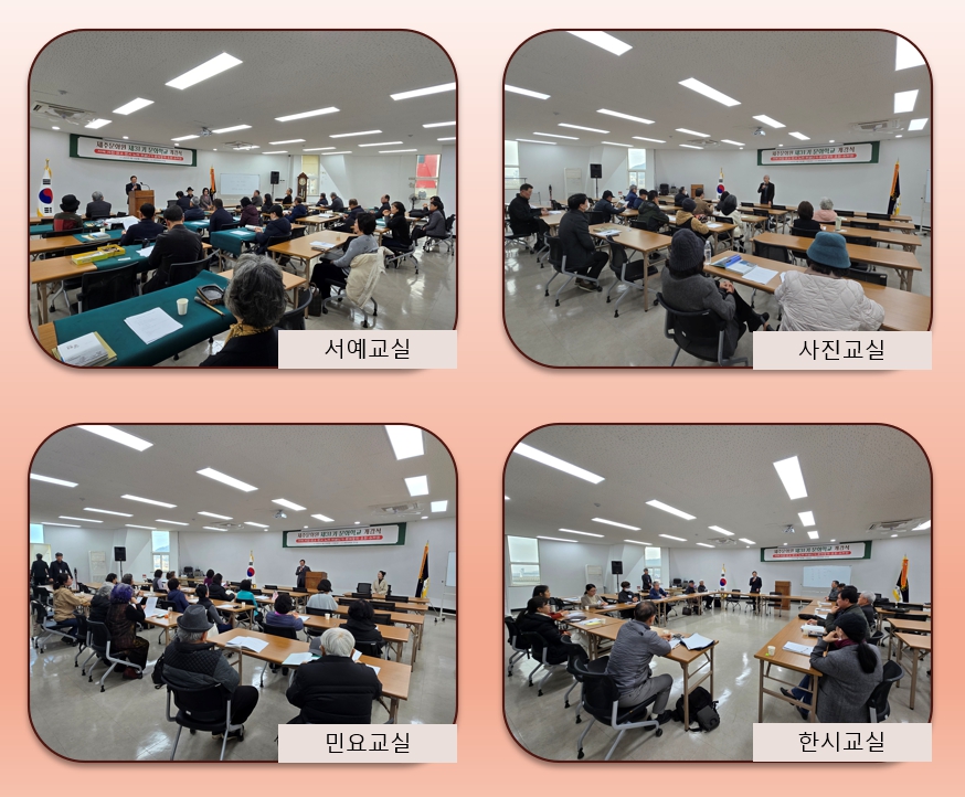 31기 개강식_1.jpg