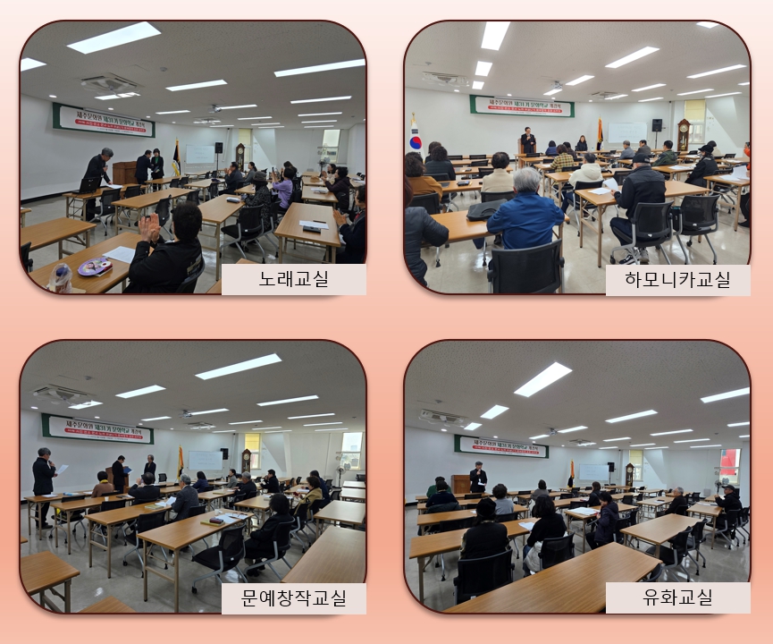 31기 개강식_2.jpg