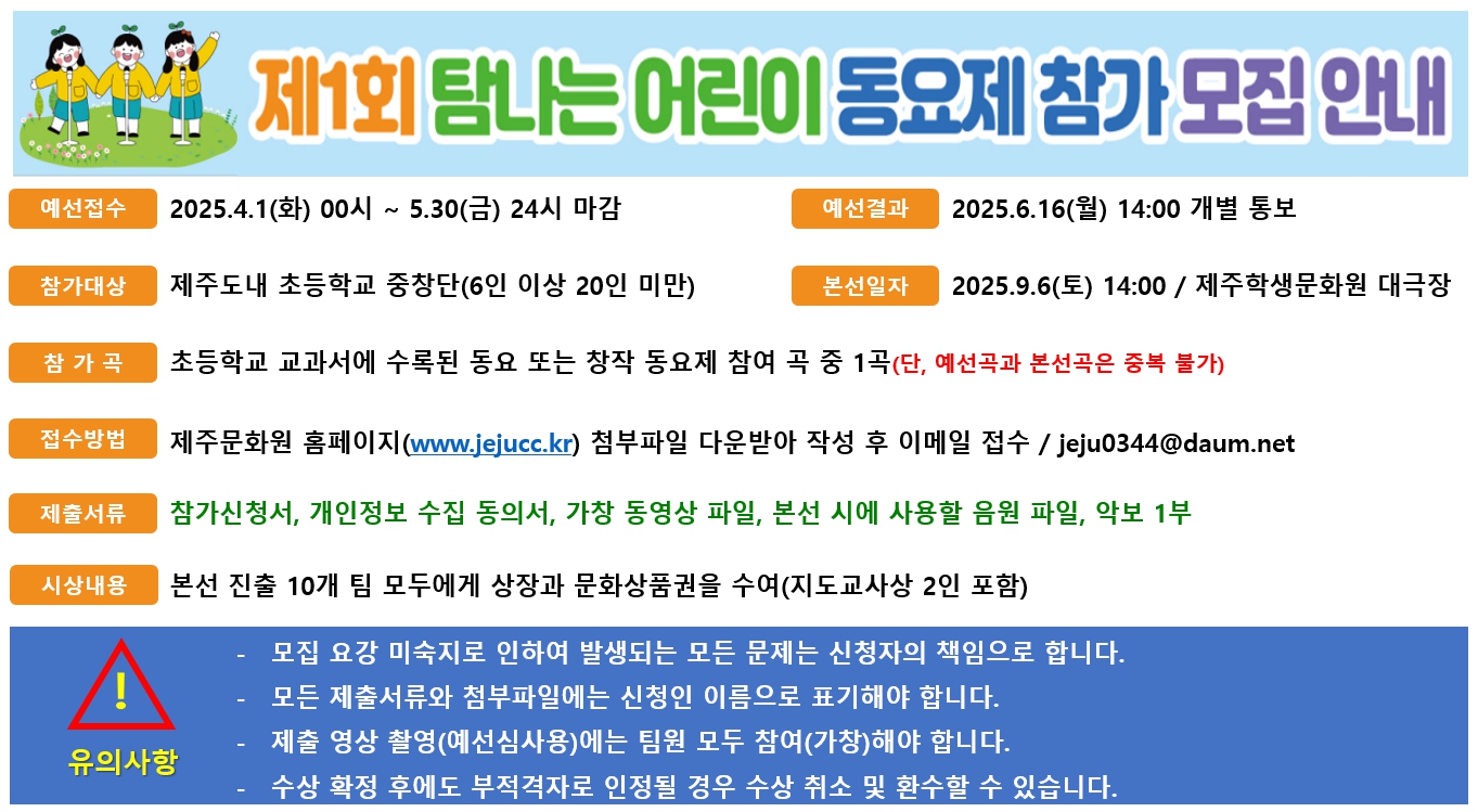모집안내.jpg