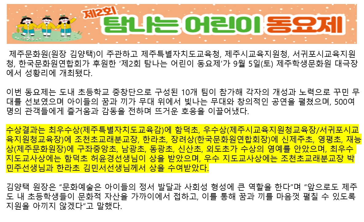 보도자료_2026.jpg