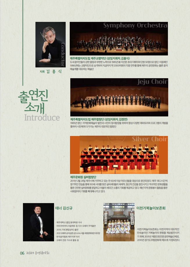 출연진소개1.jpg