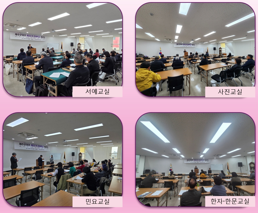 32기 개강식3.jpg