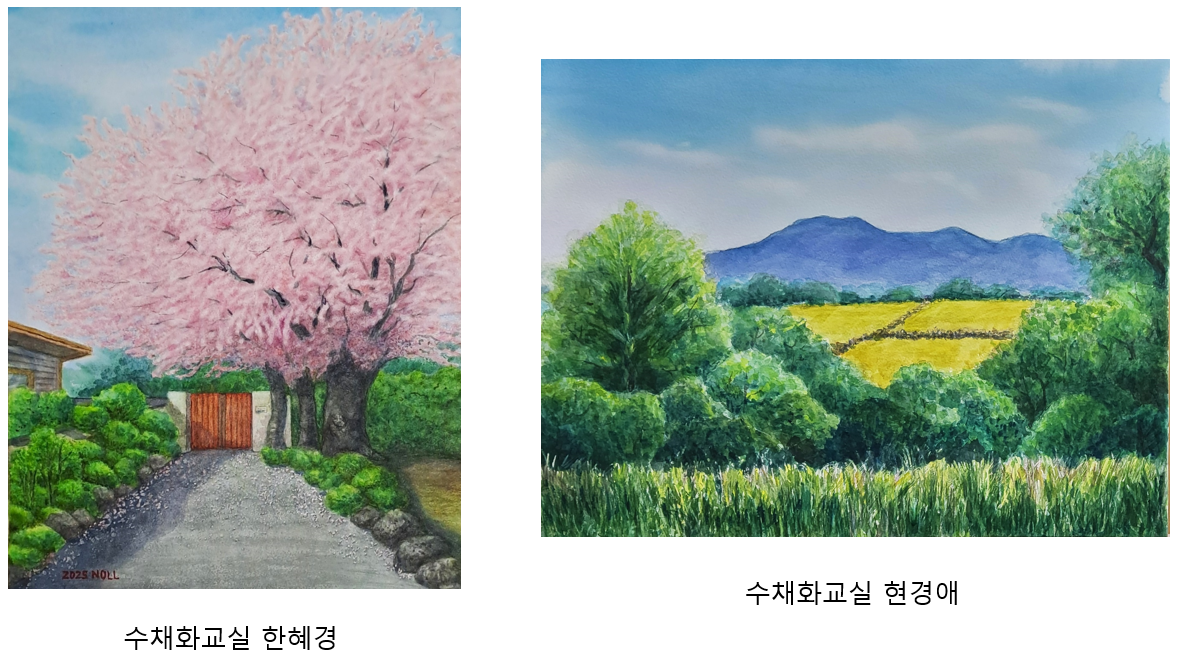 수채화9.png